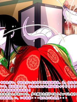 (同人CG集) [裏世界2] すーぱー変態CG集O-01 妖怪白蛇姫_0792_20