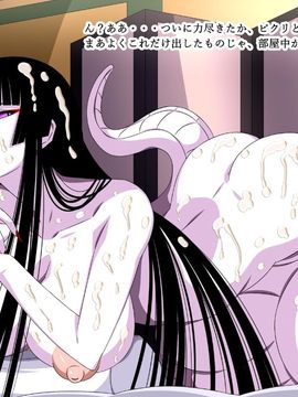 (同人CG集) [裏世界2] すーぱー変態CG集O-01 妖怪白蛇姫_0810_38