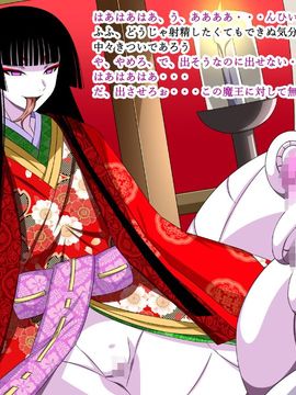(同人CG集) [裏世界2] すーぱー変態CG集O-01 妖怪白蛇姫_0834_04