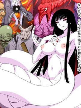 (同人CG集) [裏世界2] すーぱー変態CG集O-01 妖怪白蛇姫_1027_01