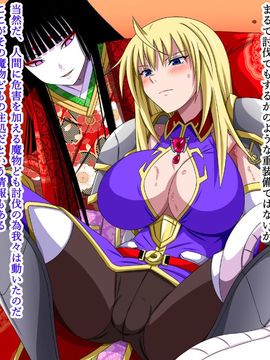 (同人CG集) [裏世界2] すーぱー変態CG集O-01 妖怪白蛇姫_1030_04