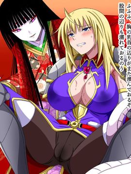 (同人CG集) [裏世界2] すーぱー変態CG集O-01 妖怪白蛇姫_1048_22