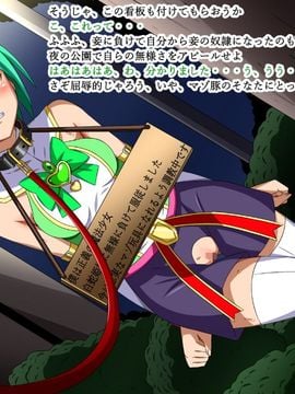 (同人CG集) [裏世界2] すーぱー変態CG集O-01 妖怪白蛇姫_1214_03