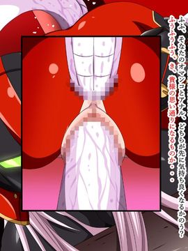 (同人CG集) [裏世界2] すーぱー変態CG集O-01 妖怪白蛇姫_1510_11