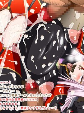 (同人CG集) [裏世界2] すーぱー変態CG集O-01 妖怪白蛇姫_1637_18