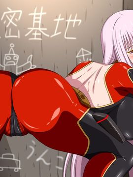 (同人CG集) [裏世界2] すーぱー変態CG集O-01 妖怪白蛇姫_1643_01