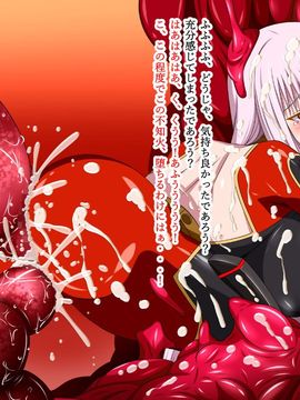 (同人CG集) [裏世界2] すーぱー変態CG集O-01 妖怪白蛇姫_1684_09