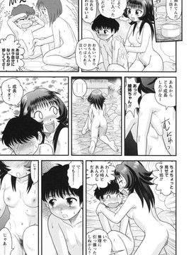 童貞白書_0086
