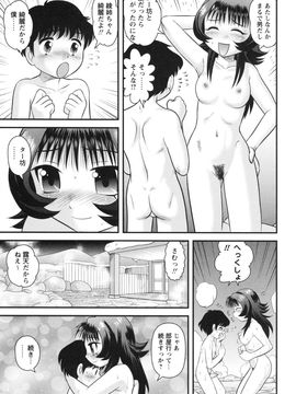 童貞白書_0090