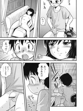 童貞白書_0142