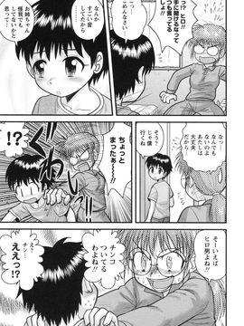 童貞白書_0162
