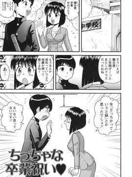 童貞白書_0174