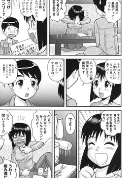 童貞白書_0176