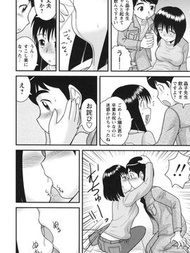 童貞白書_0179