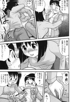 童貞白書_0180