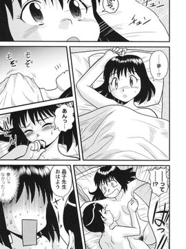 童貞白書_0188
