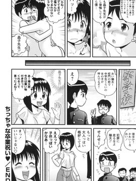 童貞白書_0189