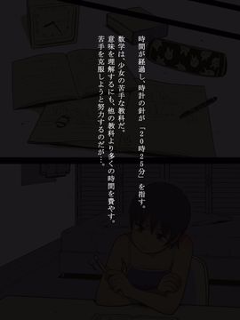 (同人CG集) [灰色ンパダ] スポーツ少女 乱淫な日々1 居眠り編_A014