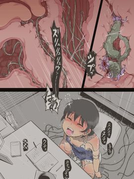 (同人CG集) [灰色ンパダ] スポーツ少女 乱淫な日々1 居眠り編_A037