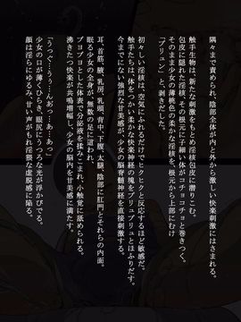 (同人CG集) [灰色ンパダ] スポーツ少女 乱淫な日々1 居眠り編_A042