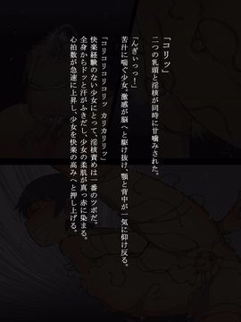 (同人CG集) [灰色ンパダ] スポーツ少女 乱淫な日々1 居眠り編_A046