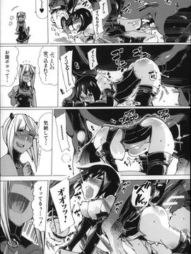 (成年コミック) [チキコ] 獣姦肉便器「かすみ」_P065