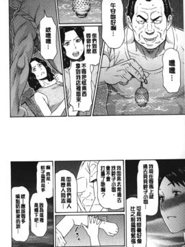 [タカスギコウ] 実母と女教師_139