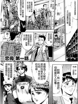 [小邑紗希]恋母_mmscan028 _003