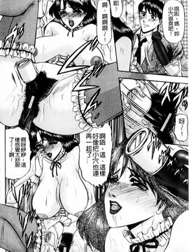 [小邑紗希]恋母_mmscan028 _032