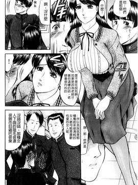 [小邑紗希]恋母_mmscan028 _086