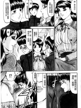 [小邑紗希]恋母_mmscan028 _087