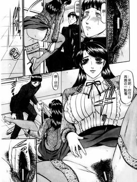 [小邑紗希]恋母_mmscan028 _089