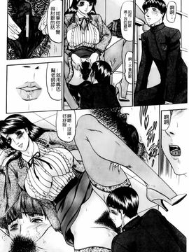 [小邑紗希]恋母_mmscan028 _092