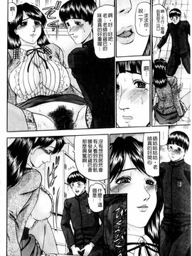 [小邑紗希]恋母_mmscan028 _094