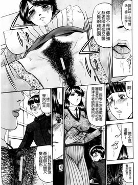 [小邑紗希]恋母_mmscan028 _095