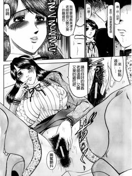 [小邑紗希]恋母_mmscan028 _096