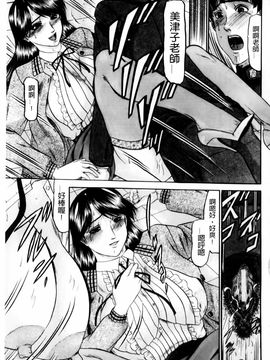 [小邑紗希]恋母_mmscan028 _097