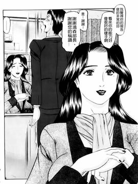 [小邑紗希]恋母_mmscan028 _106