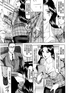 [小邑紗希]恋母_mmscan028 _151