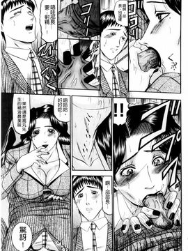 [小邑紗希]恋母_mmscan028 _157