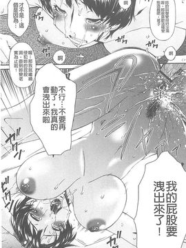 [唄飛鳥] 僕の母さんは友人の牝犬_018_20150419_101123_014