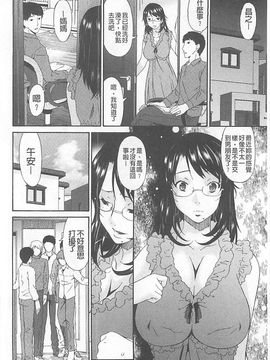 [唄飛鳥] 僕の母さんは友人の牝犬_079_20150419_101123_075