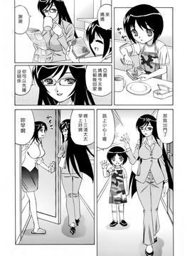[山本よし文] 人妻ラヴァーズ_ric008