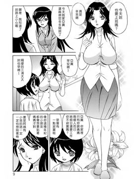 [山本よし文] 人妻ラヴァーズ_ric009