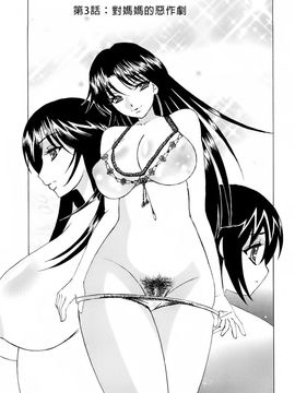 [山本よし文] 人妻ラヴァーズ_ric045