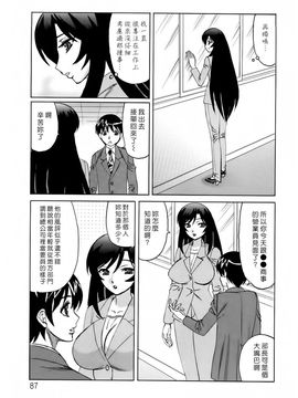 [山本よし文] 人妻ラヴァーズ_ric087