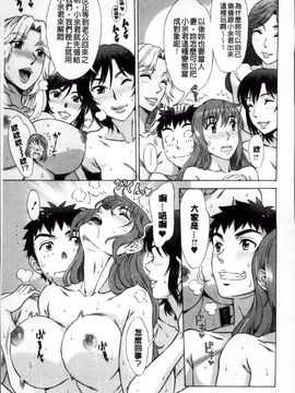 [はんざきじろう] らん♡こん_Ran-Kon_180