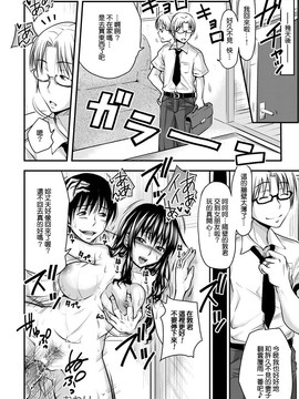 [商業誌] [漫漢化組][] 隣姦人妻 (ANGEL倶楽部 2012年10月号) [21p]_20150729_011009_059