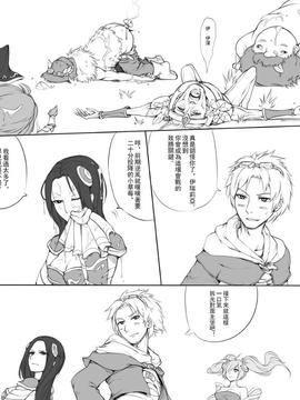 [scofa] Irelia's Trinity force(League of Legends)_20150729_020616_193