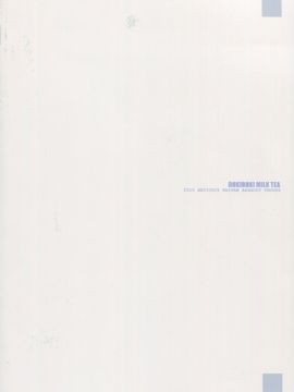 [weinsins漢化] (COMIC1☆9) [八王子海パン突撃騎兵隊 (巻田佳春)] どきどきミルクティー (アブソリュート・デュオ)_20150730_001355_129